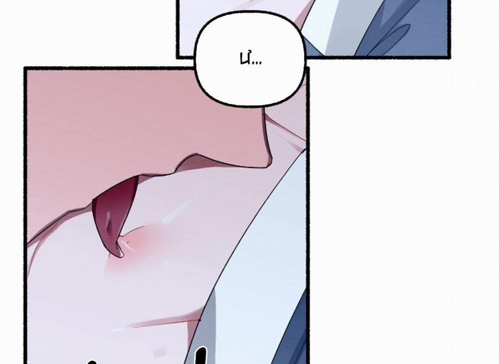 Hoa Triều 20 trang 12