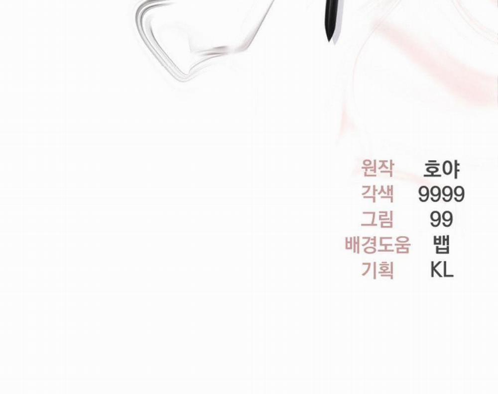 Hoa Triều 20 trang 142