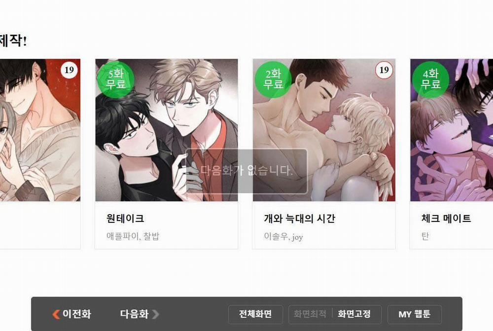 Hoa Triều 20 trang 144