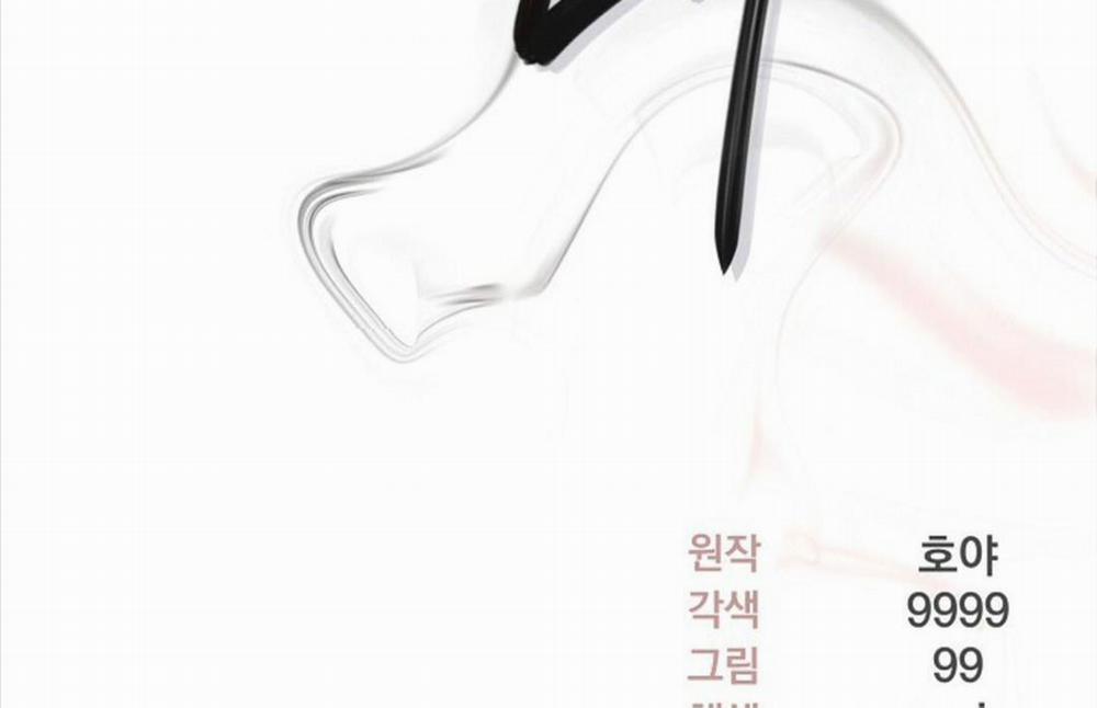 Hoa Triều 23 trang 173