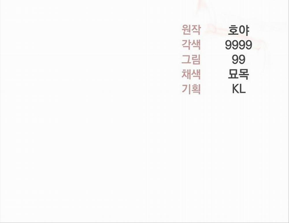 Hoa Triều 26 trang 227