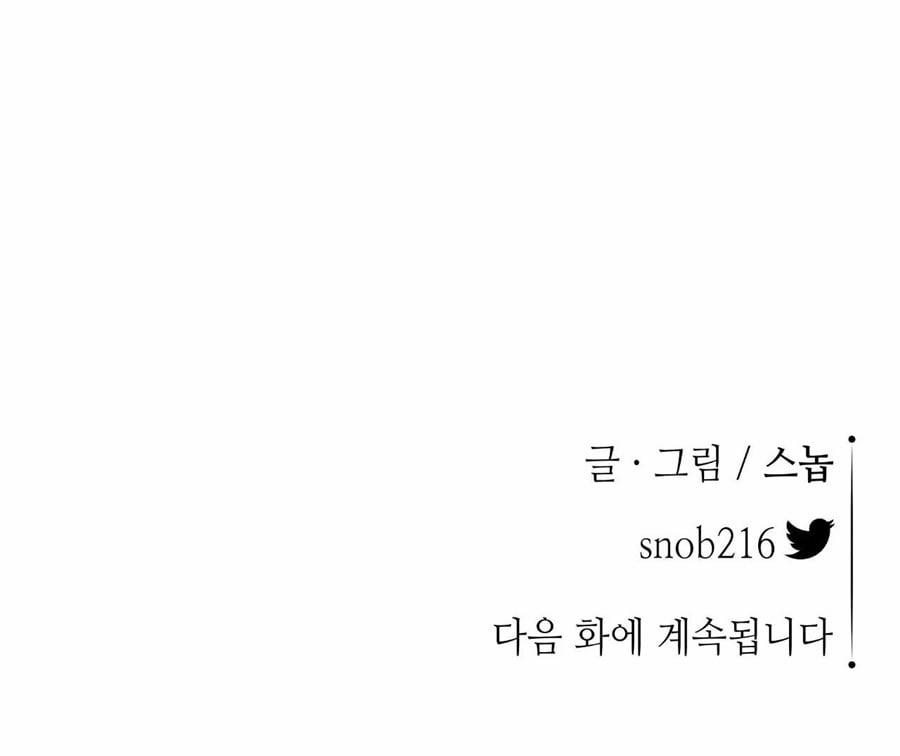 Hoa Tựa Ánh Gươm 1 trang 103