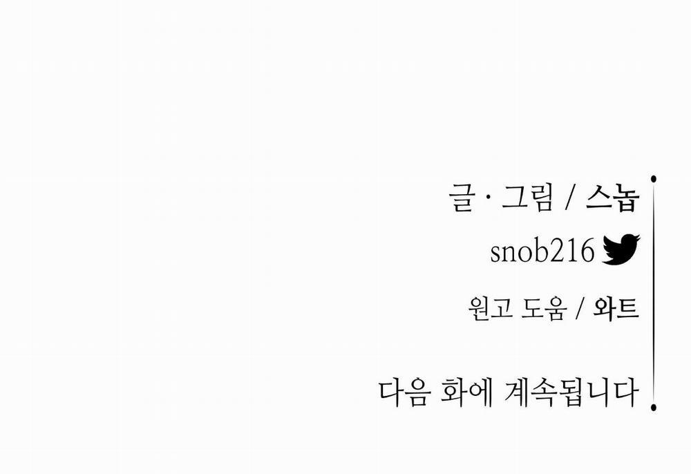 Hoa Và Gươm 31 trang 126