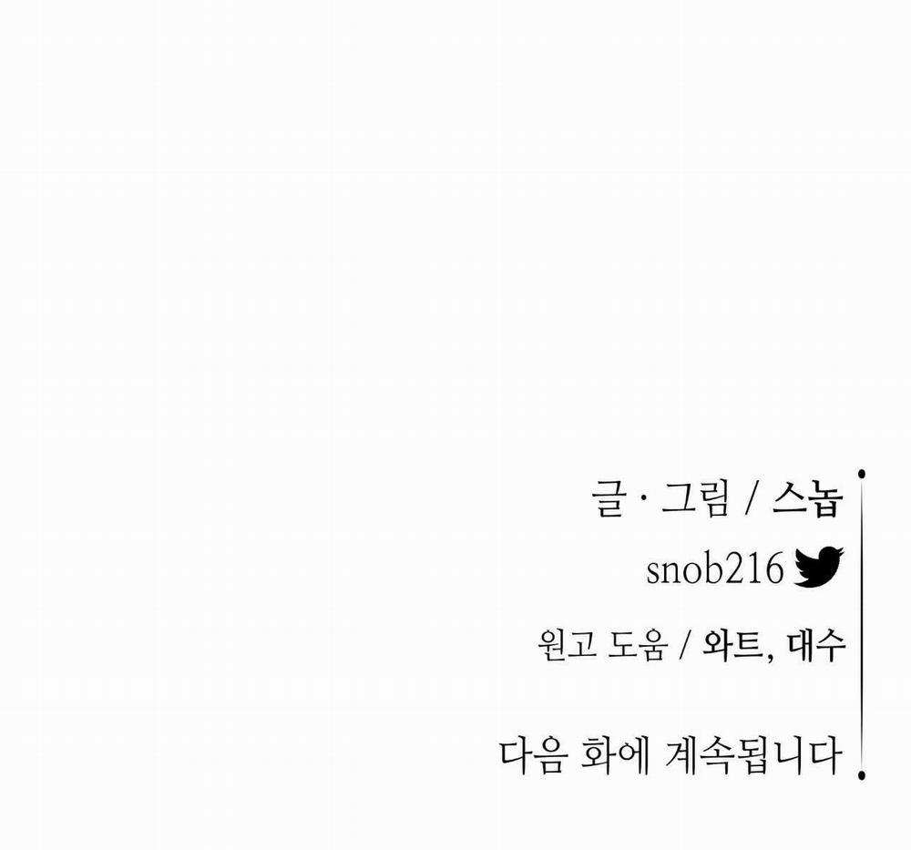 Hoa Và Gươm 37.2 trang 35