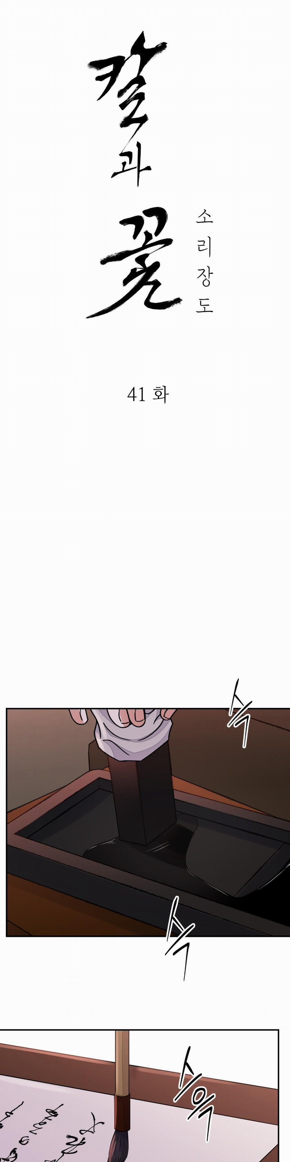 Hoa Và Gươm 41.1 trang 9