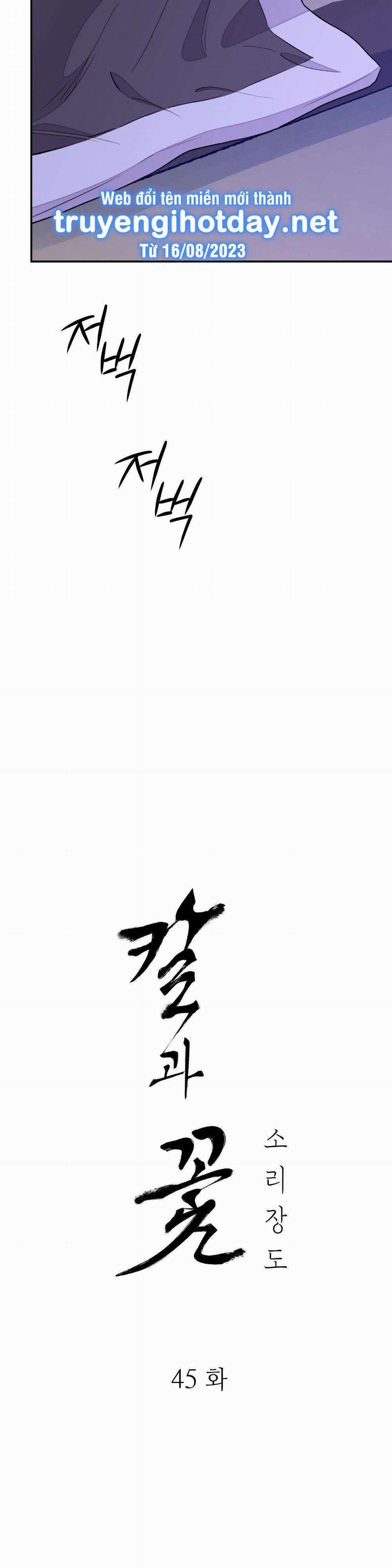 Hoa Và Gươm 45.1 trang 11
