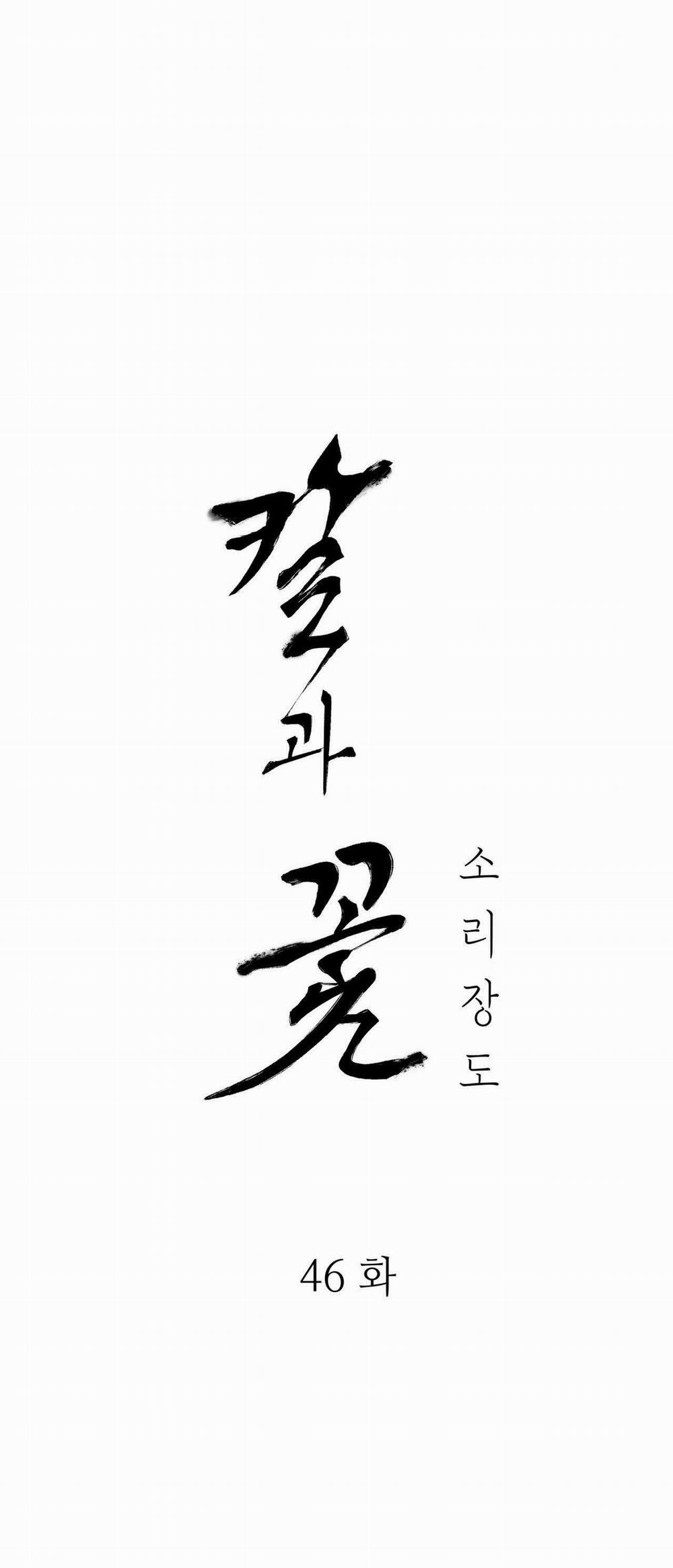 Hoa Và Gươm 46.1 trang 4