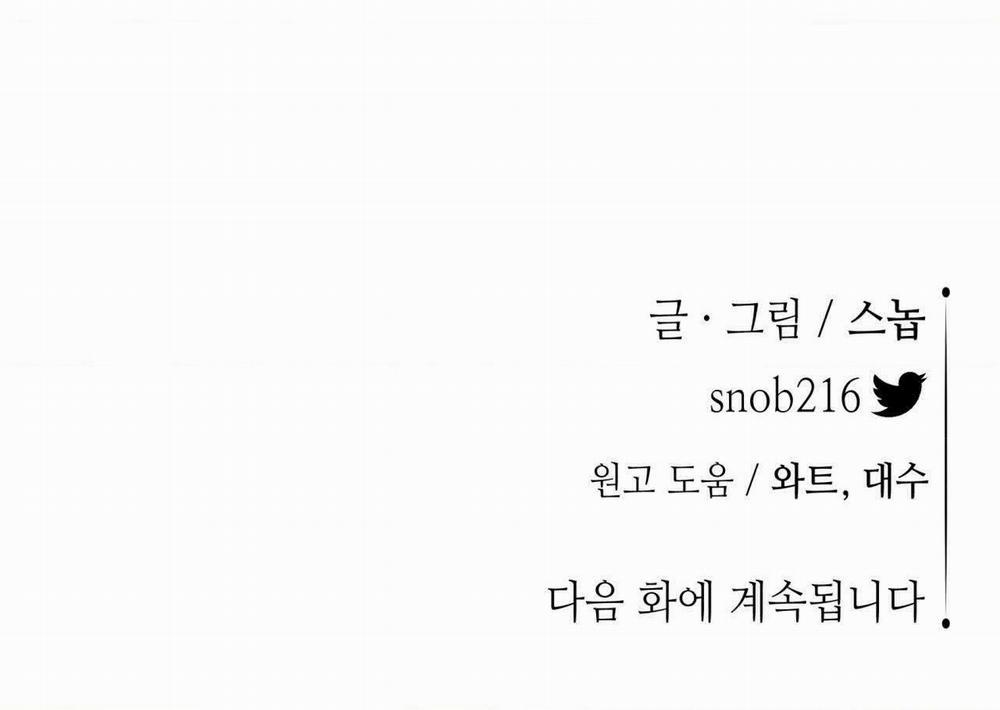 Hoa Và Gươm 46.2 trang 31