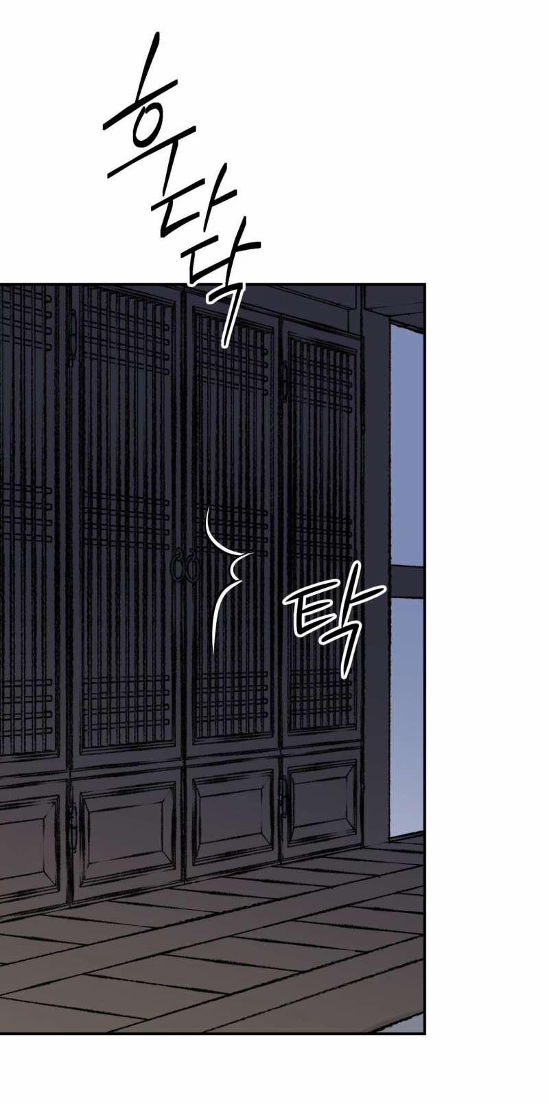 Hoa Và Gươm 51.2 trang 13