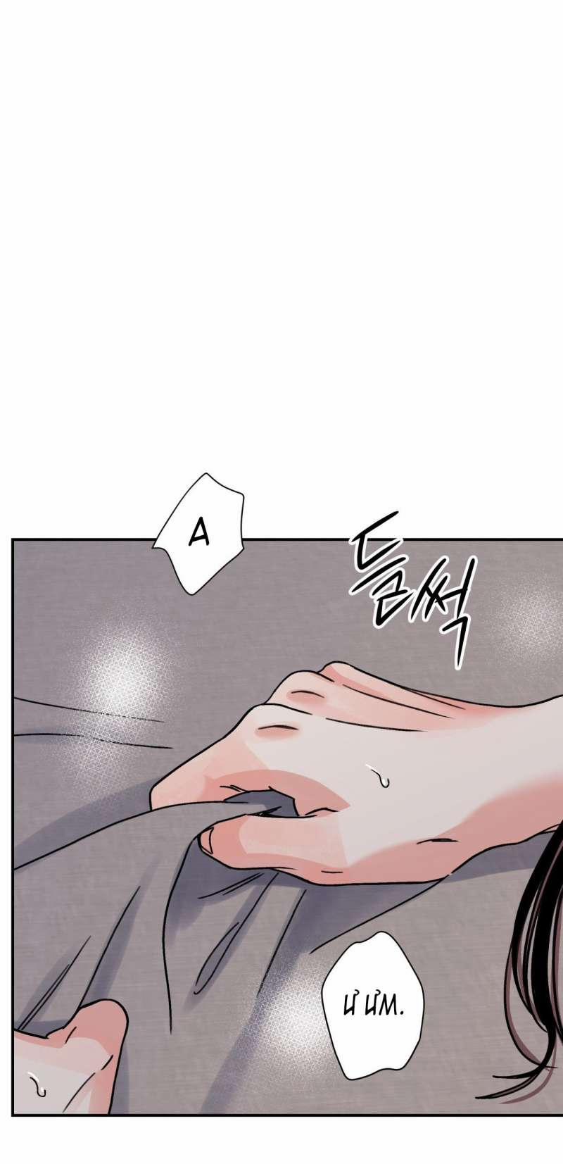 Hoa Và Gươm 53.1 trang 17