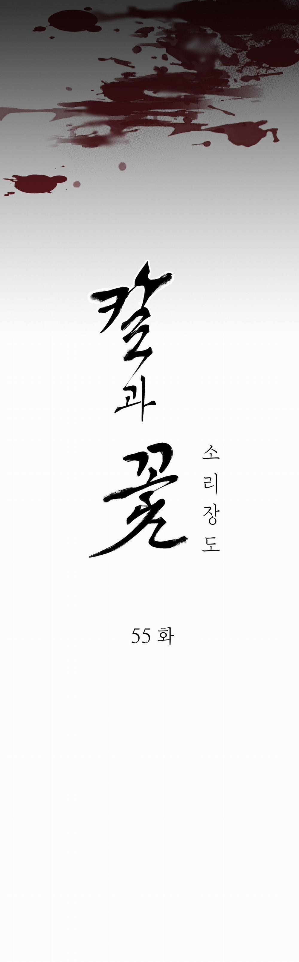 Hoa Và Gươm 55.1 trang 26