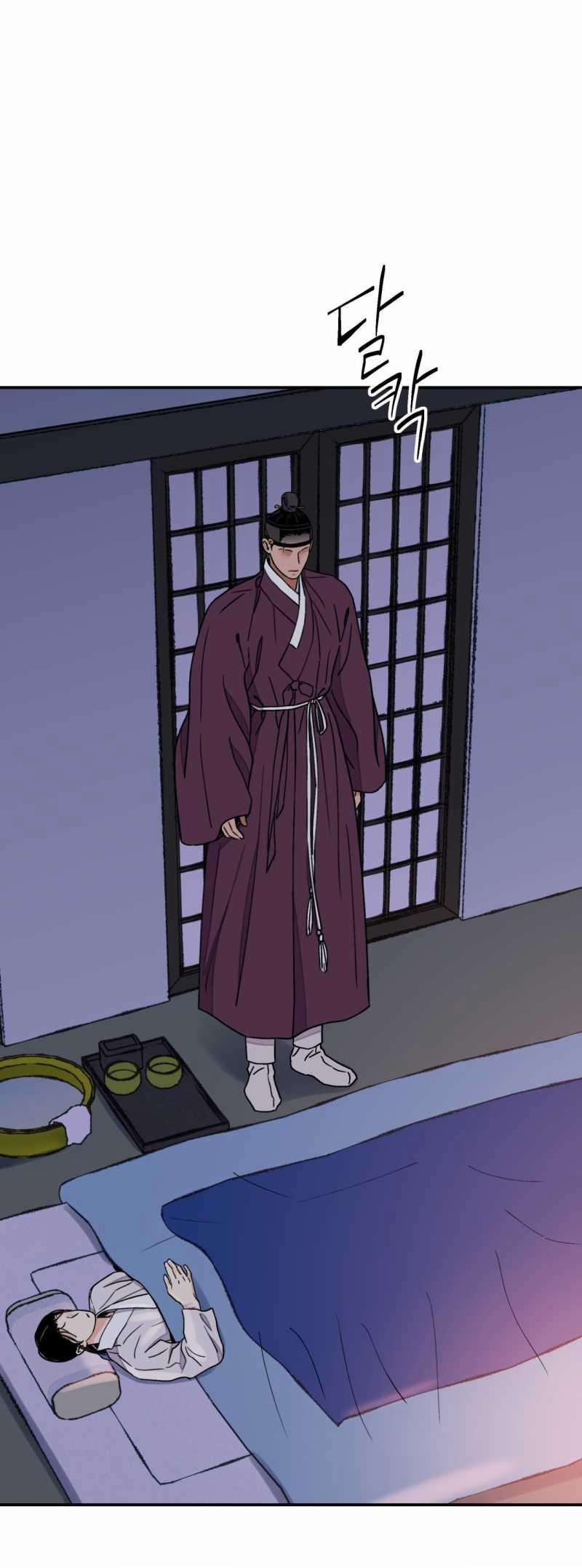 Hoa Và Gươm 56.2 trang 28