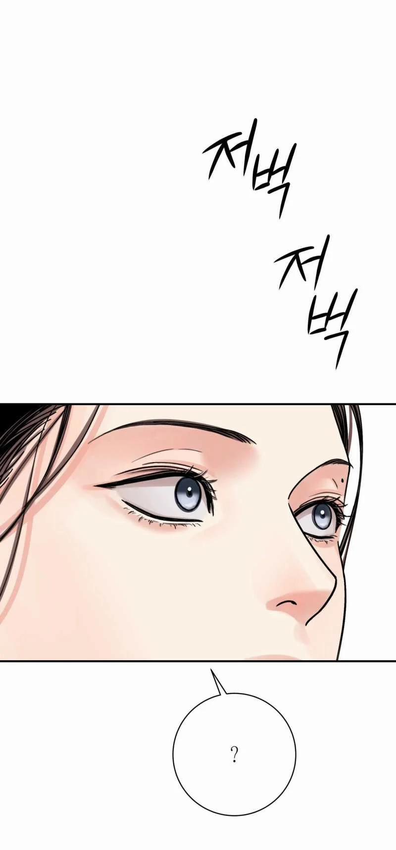 Hoa Và Gươm 58.2 trang 13