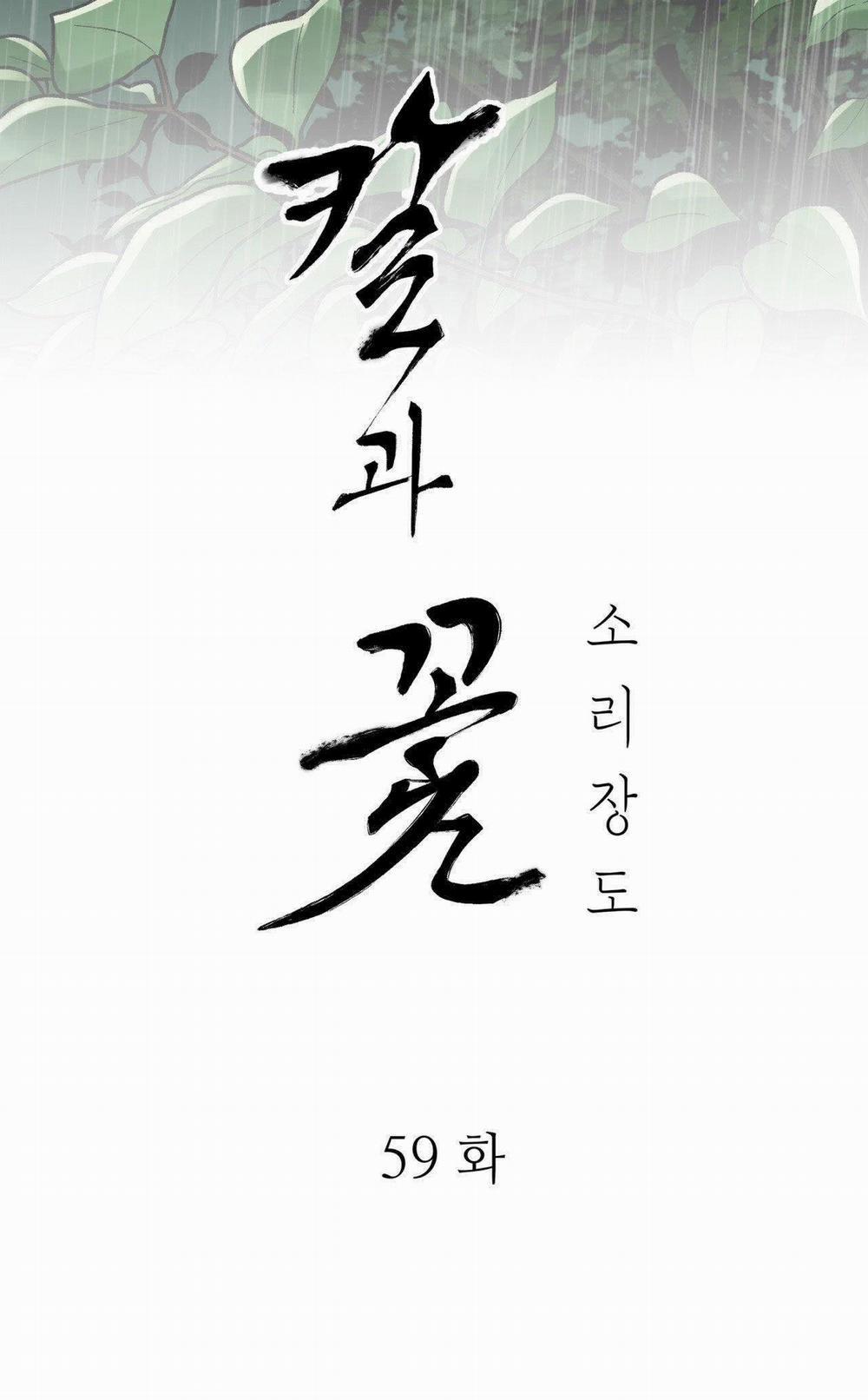 Hoa Và Gươm 59.2 trang 3