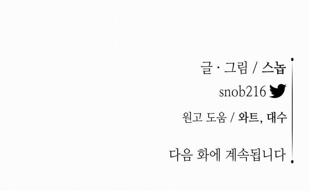 Hoa Và Gươm 59.2 trang 34