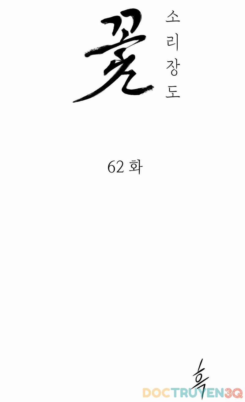 Hoa Và Gươm 62.1 trang 3