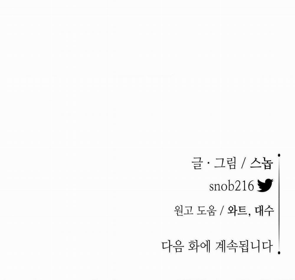 Hoa Và Gươm 71 trang 68