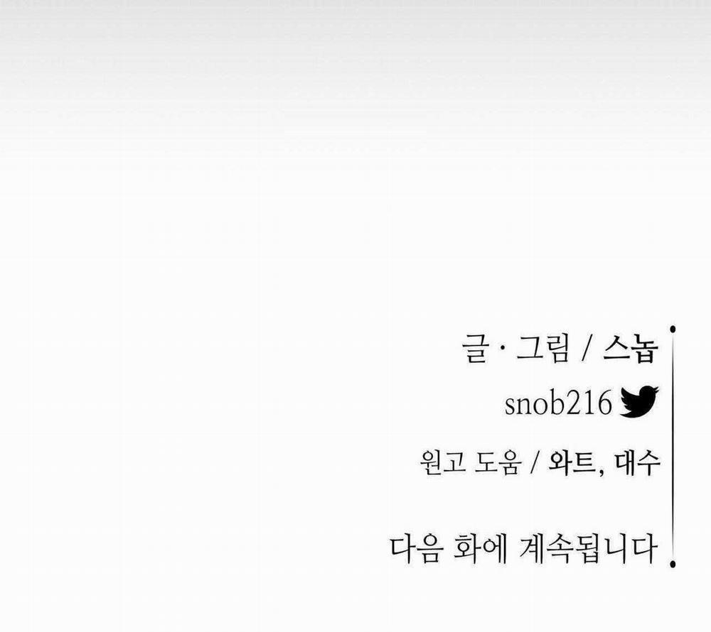 Hoa Và Gươm 72 trang 80