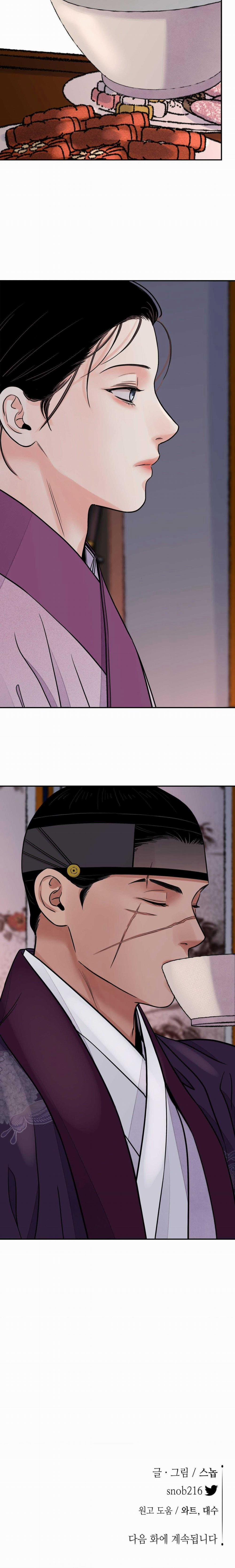 Hoa Và Gươm 73 trang 67