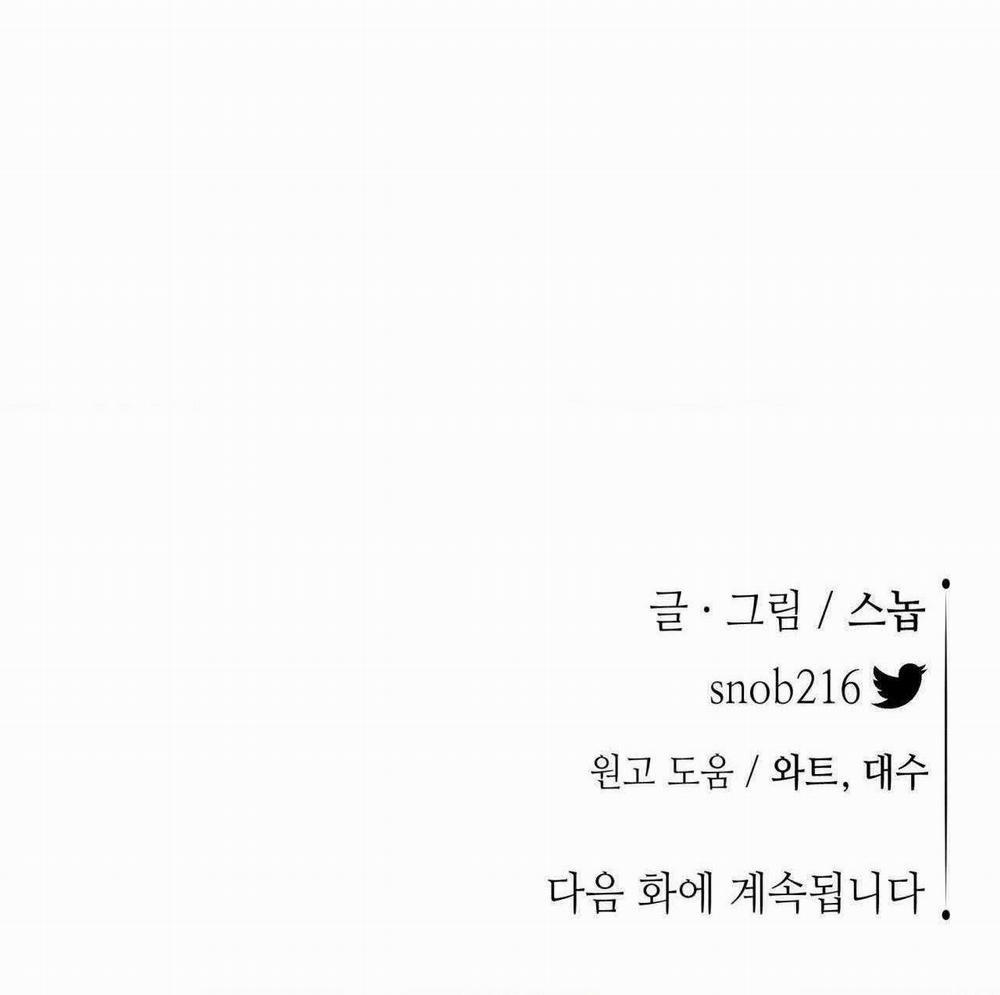 Hoa Và Gươm 75 trang 77