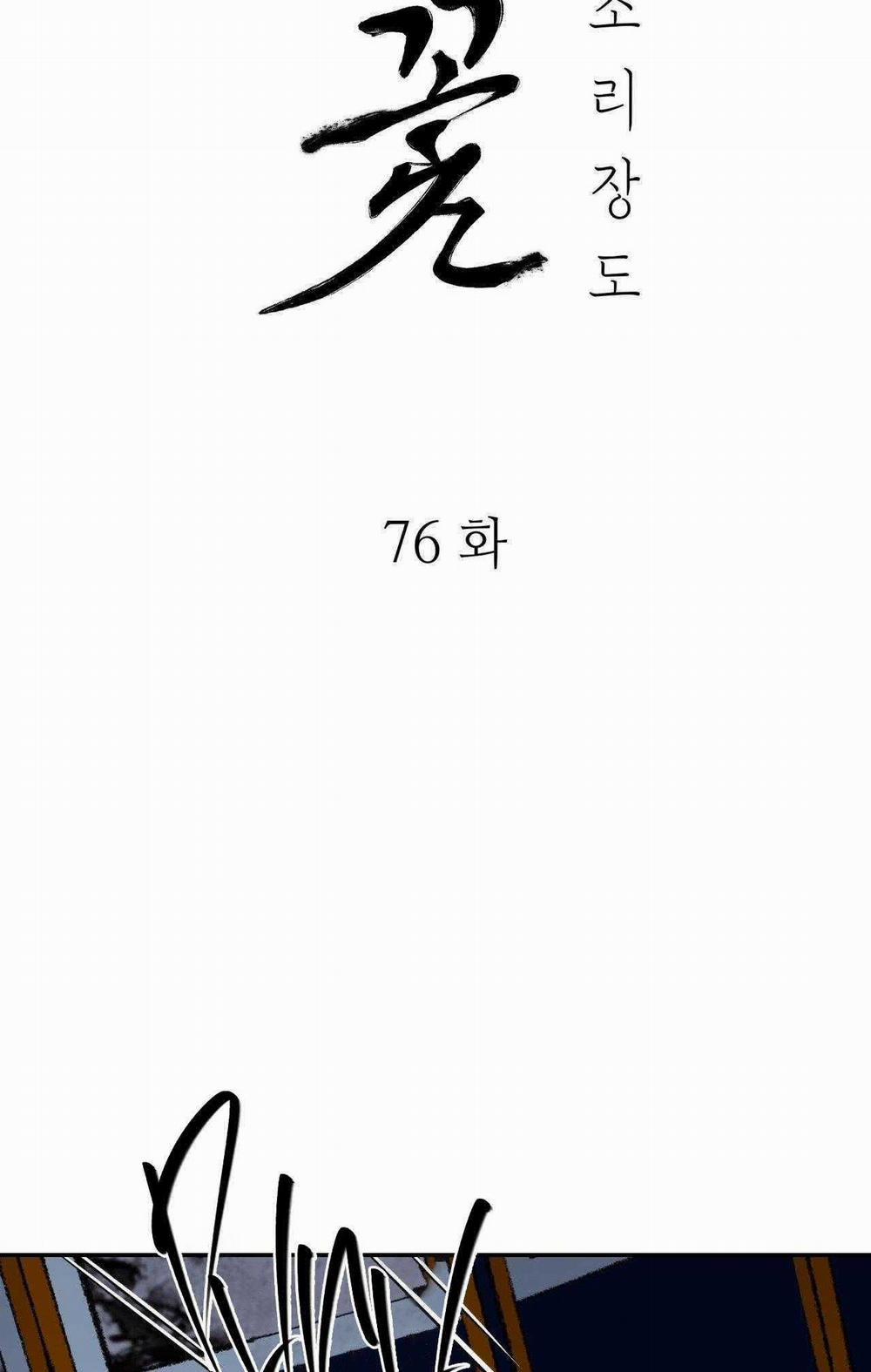 Hoa Và Gươm 76 trang 30