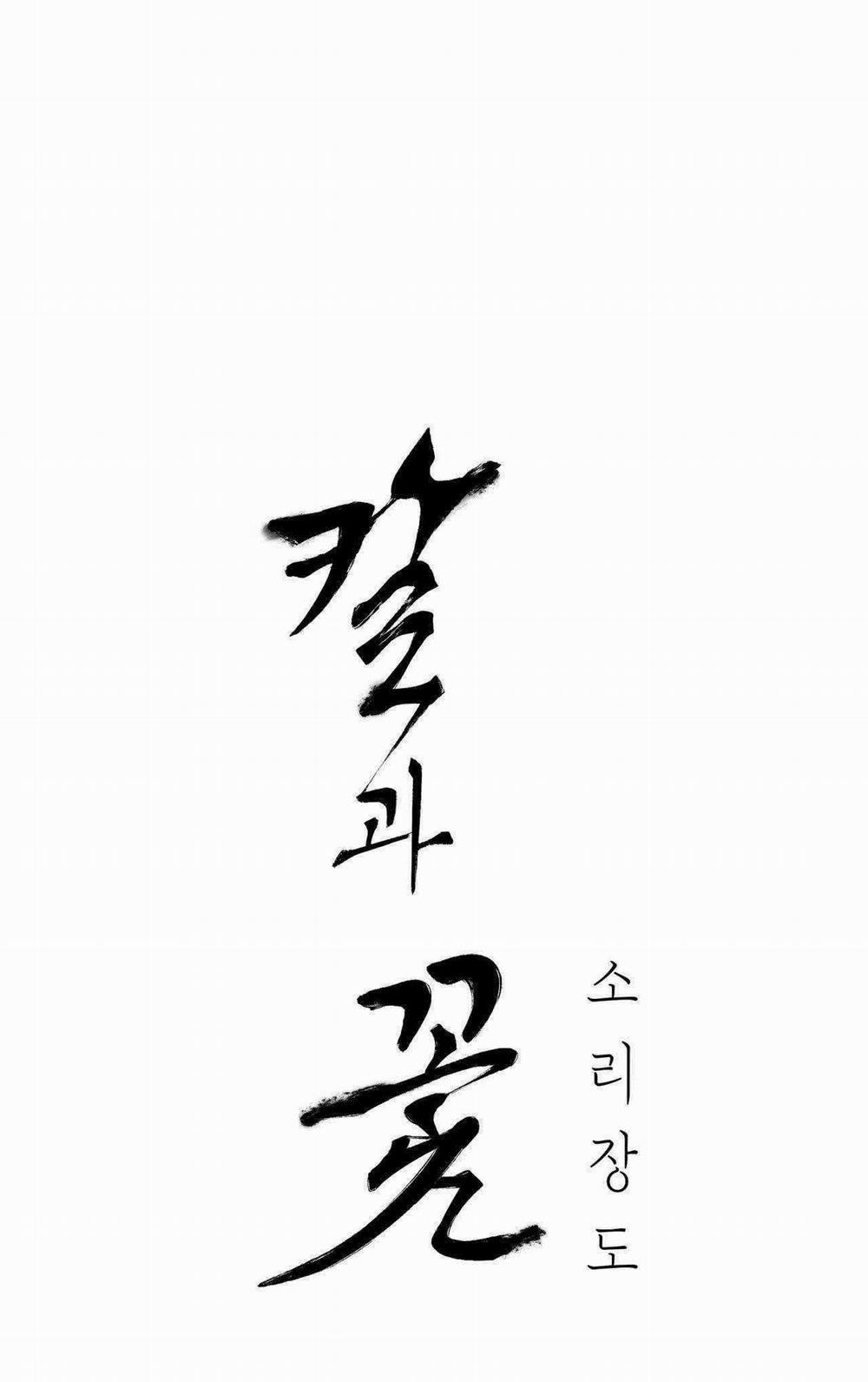 Hoa Và Gươm 79 trang 1