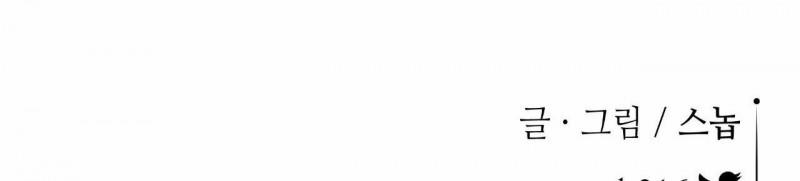 Hoa Và Gươm 9.5 trang 94