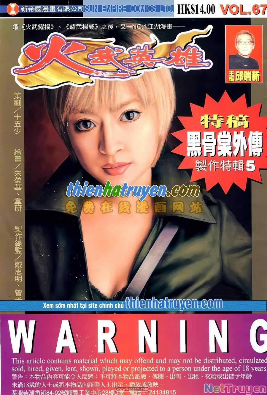 Hỏa Võ Anh Hùng 123 trang 0