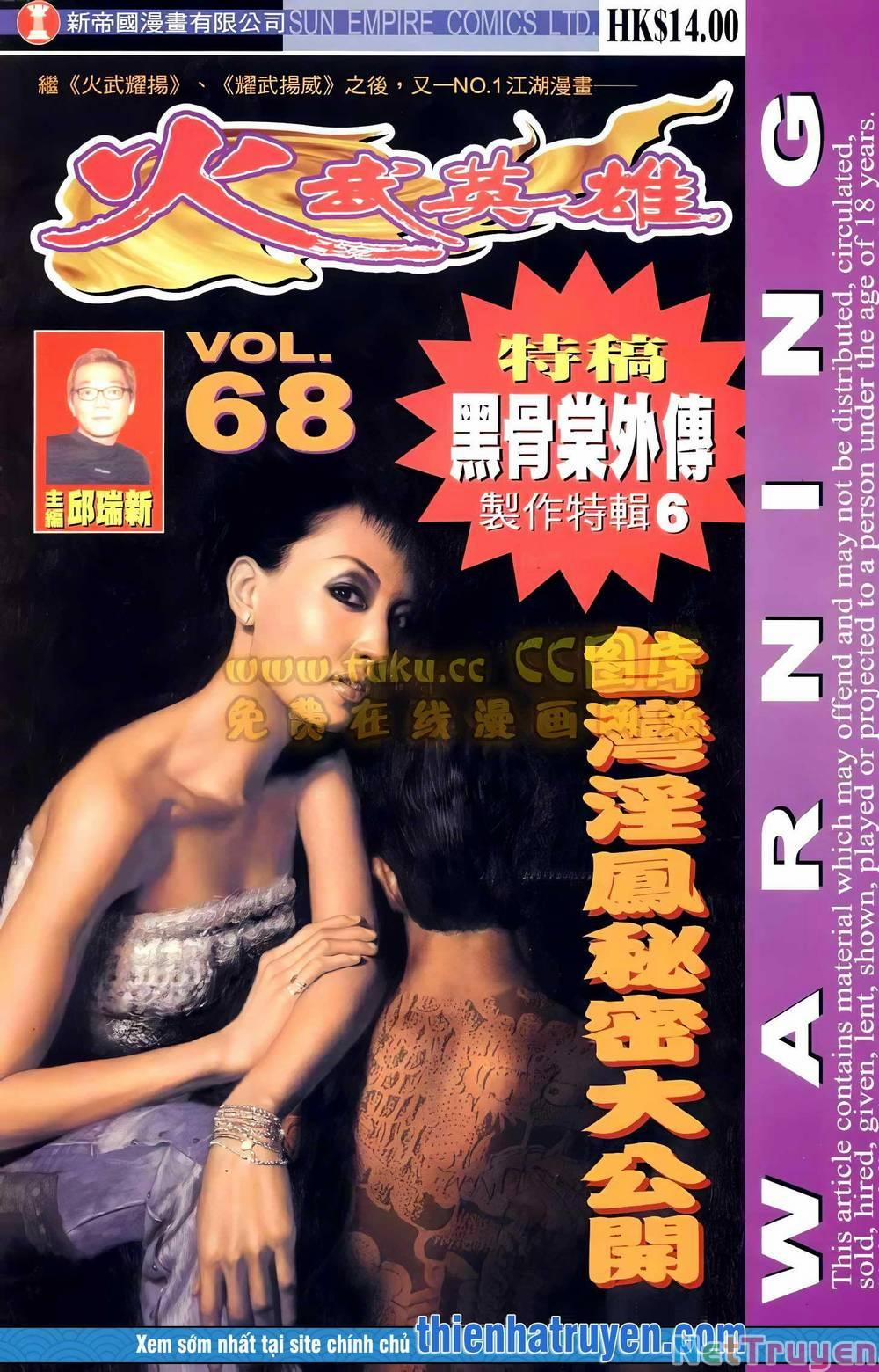 Hỏa Võ Anh Hùng 125 trang 0