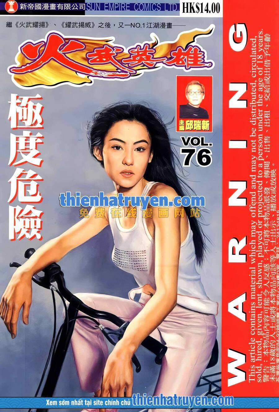 Hỏa Võ Anh Hùng 141 trang 0