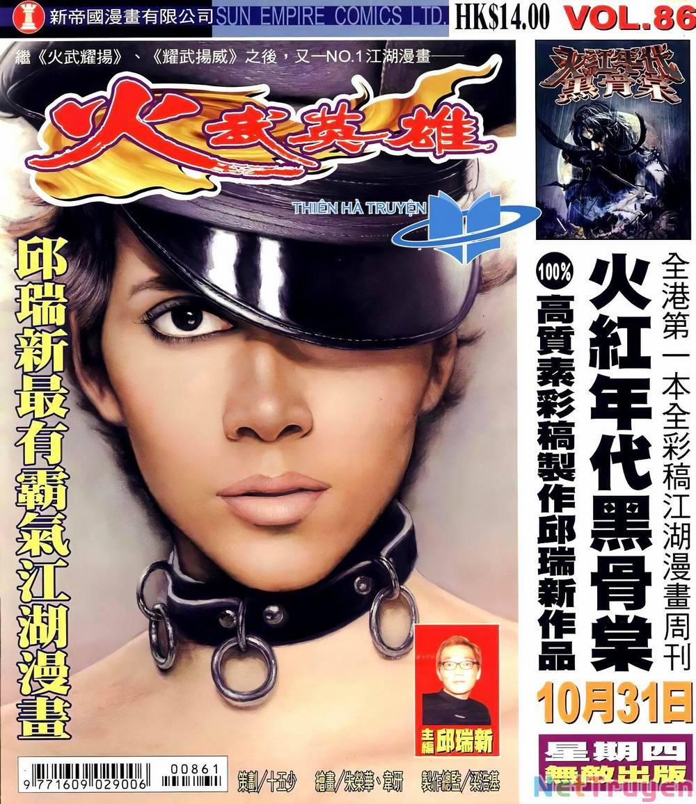 Hỏa Võ Anh Hùng 161 trang 0