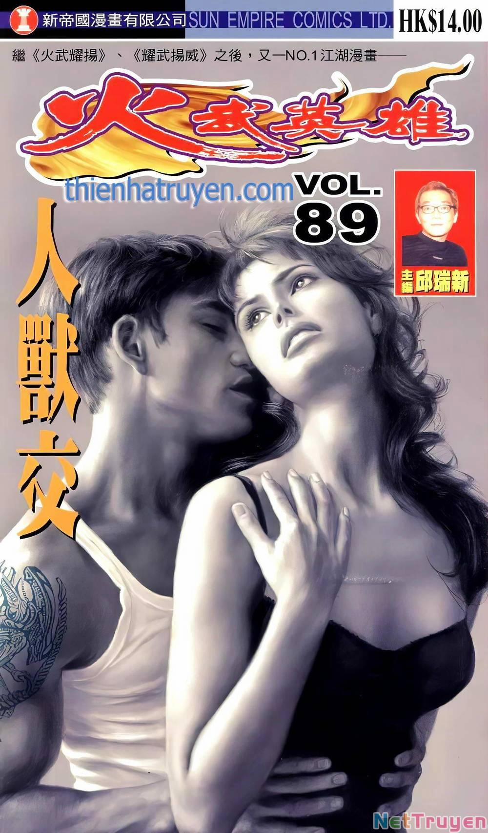 Hỏa Võ Anh Hùng 167 trang 0