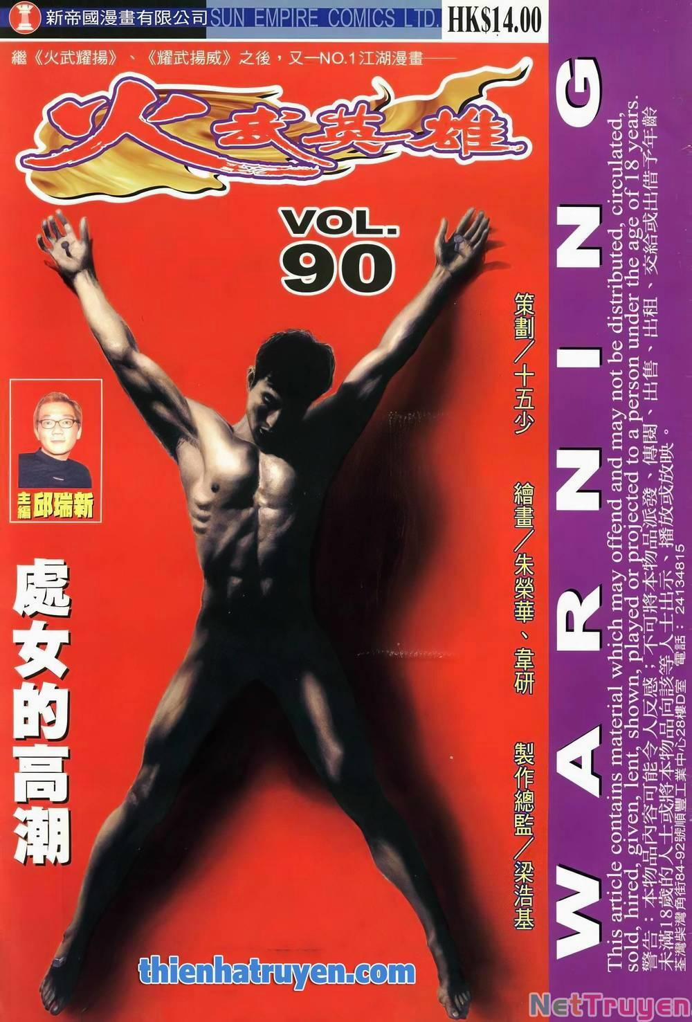 Hỏa Võ Anh Hùng 169 trang 0