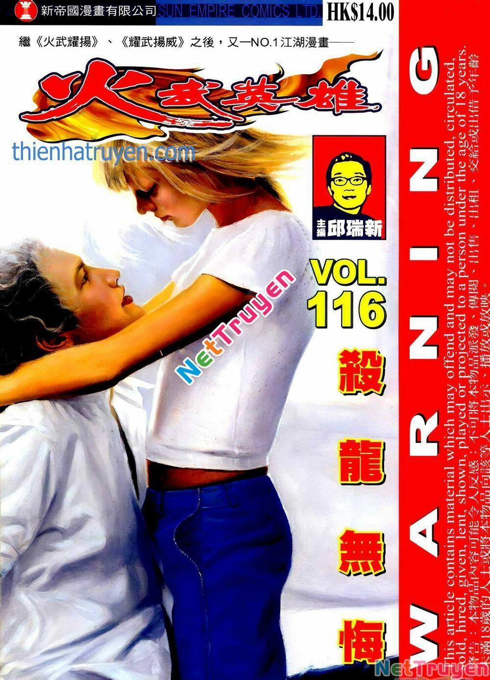 Hỏa Võ Anh Hùng 203 trang 0