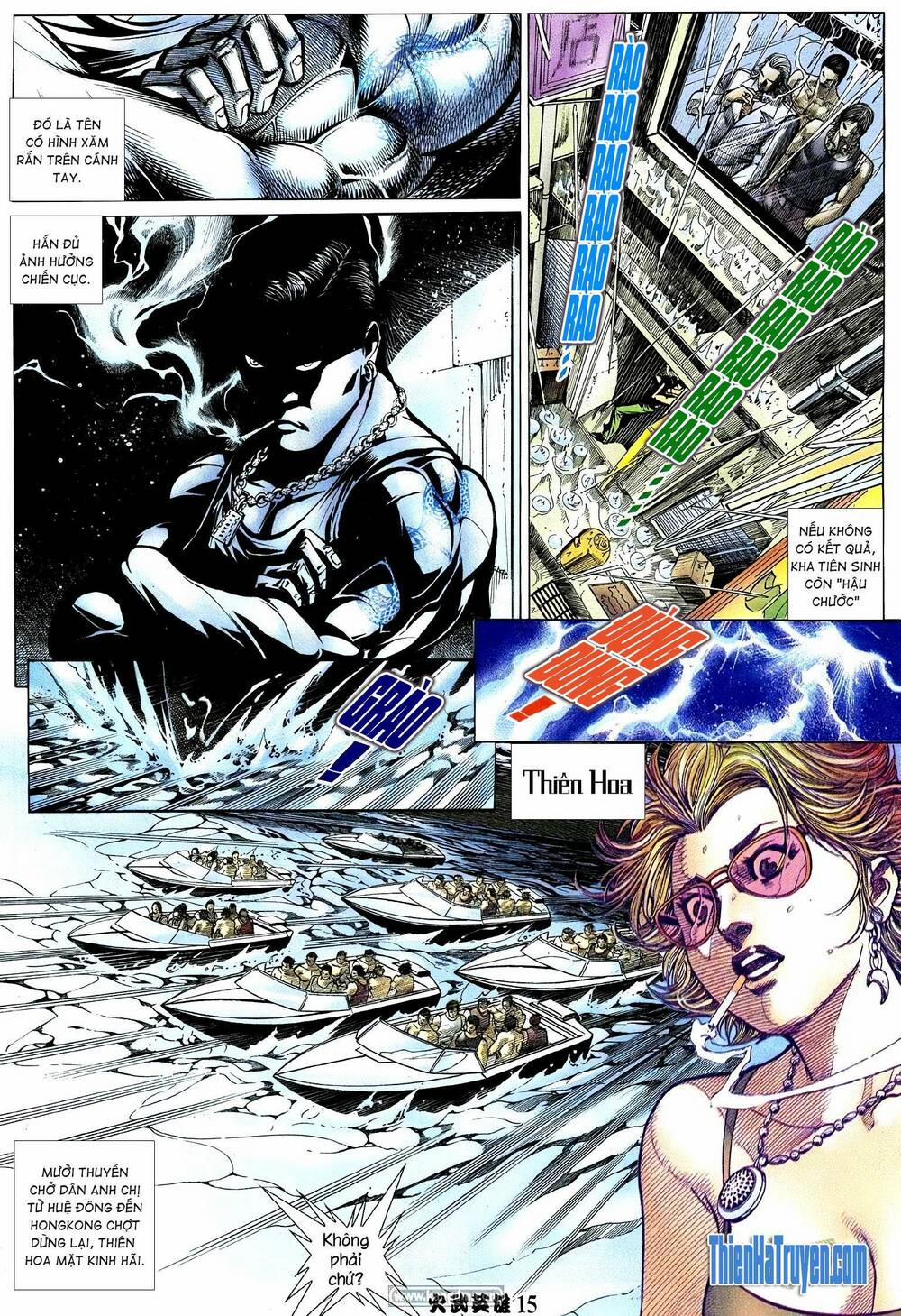 Hỏa Võ Anh Hùng 205 trang 13