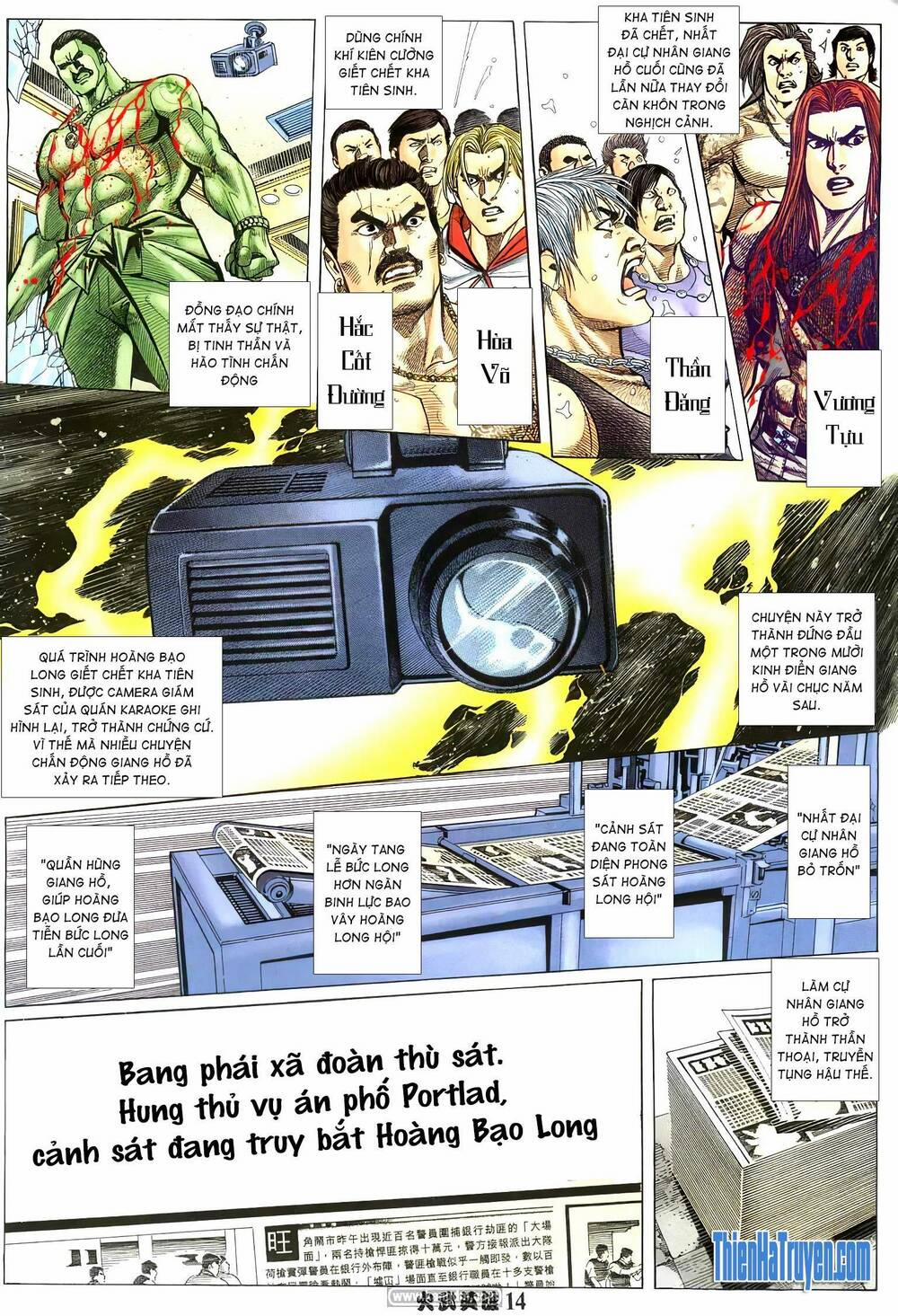 Hỏa Võ Anh Hùng 209 trang 12