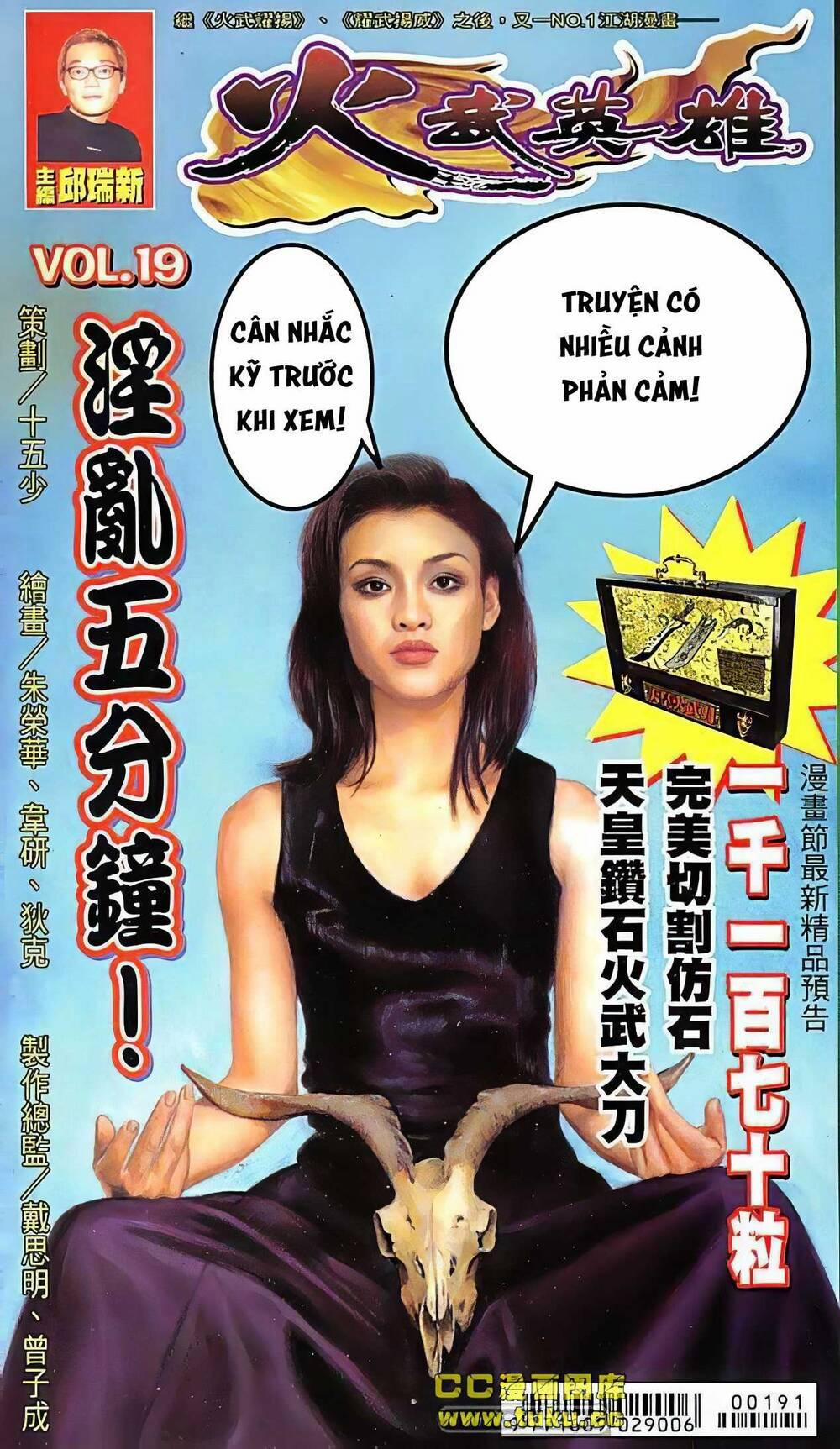 Hỏa Võ Anh Hùng 37 trang 0