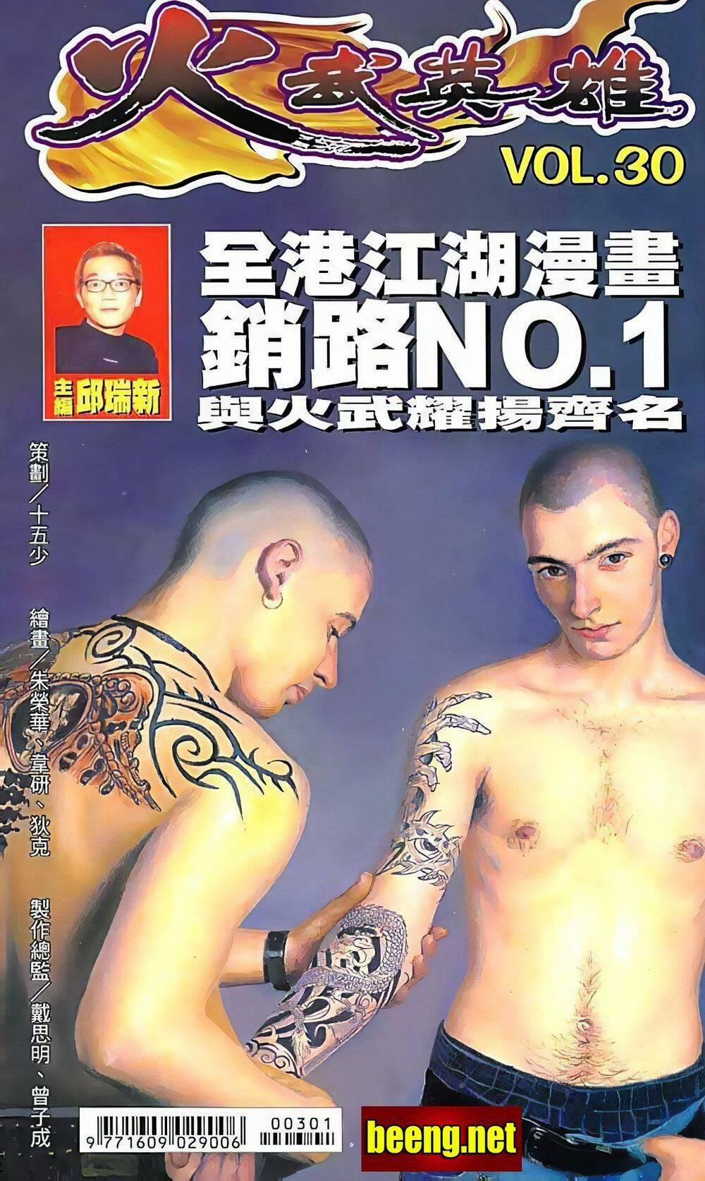 Hỏa Võ Anh Hùng 59 trang 0