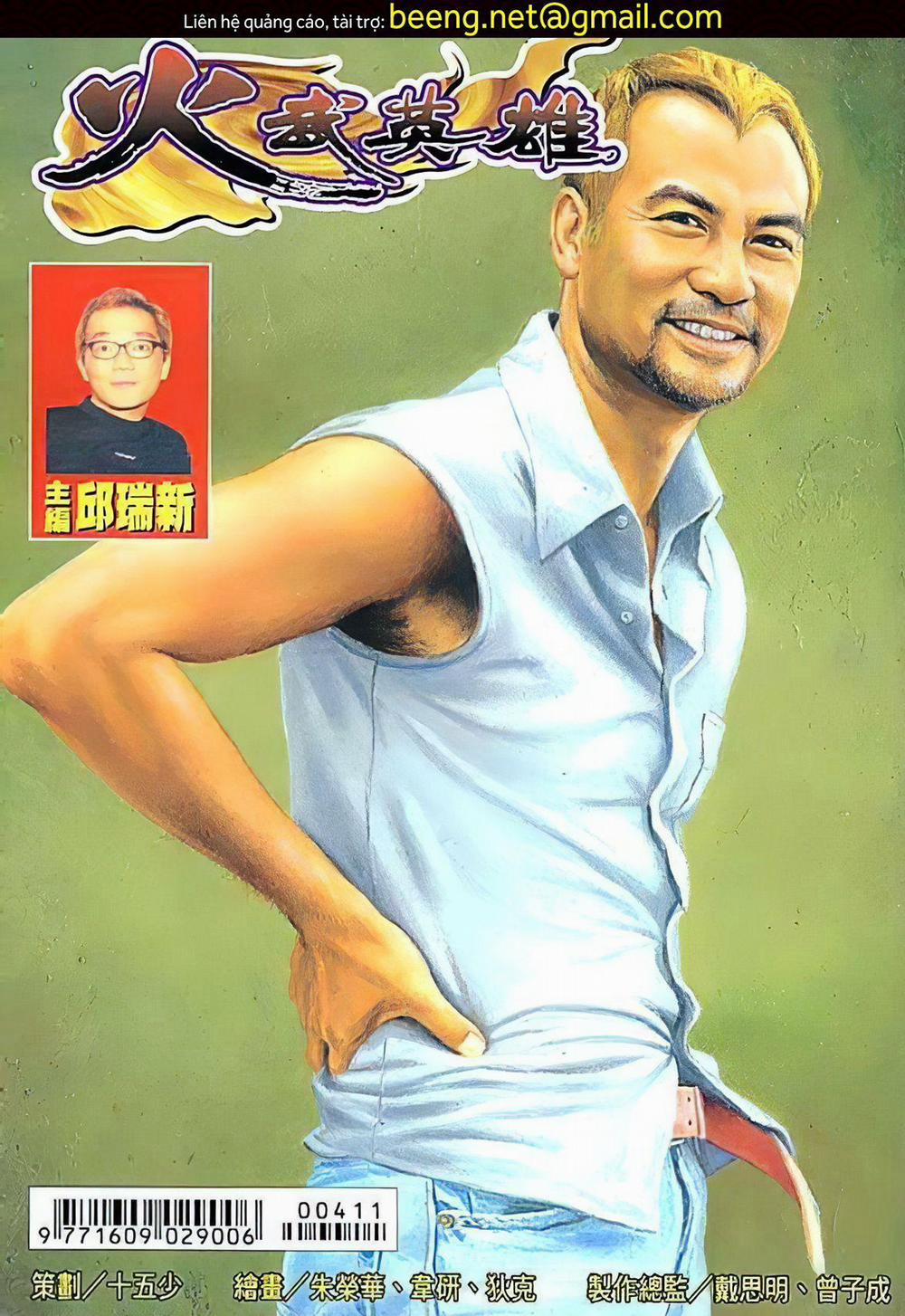 Hỏa Võ Anh Hùng 81 trang 0
