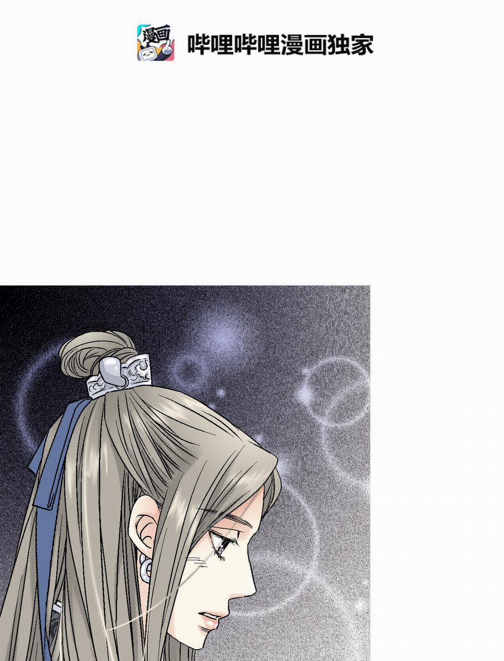 Hoa Vũ Dao 2 trang 4