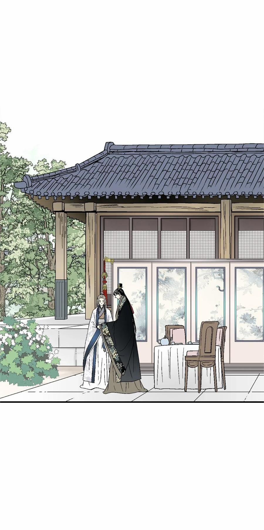 Hoa Vũ Dao 35 trang 58