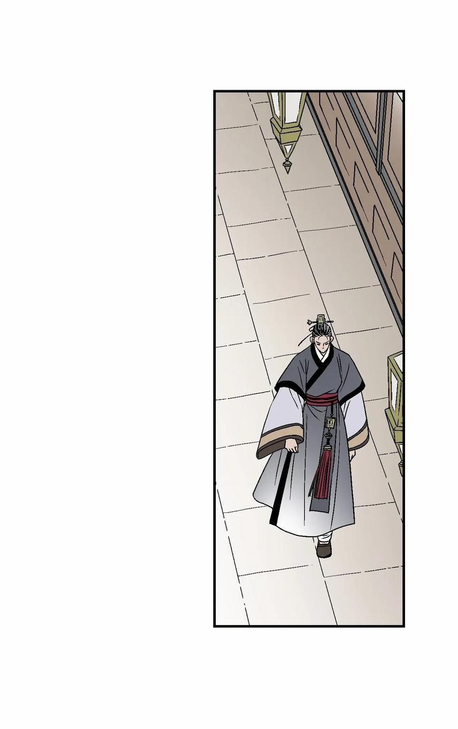 Hoa Vũ Dao 39 trang 28