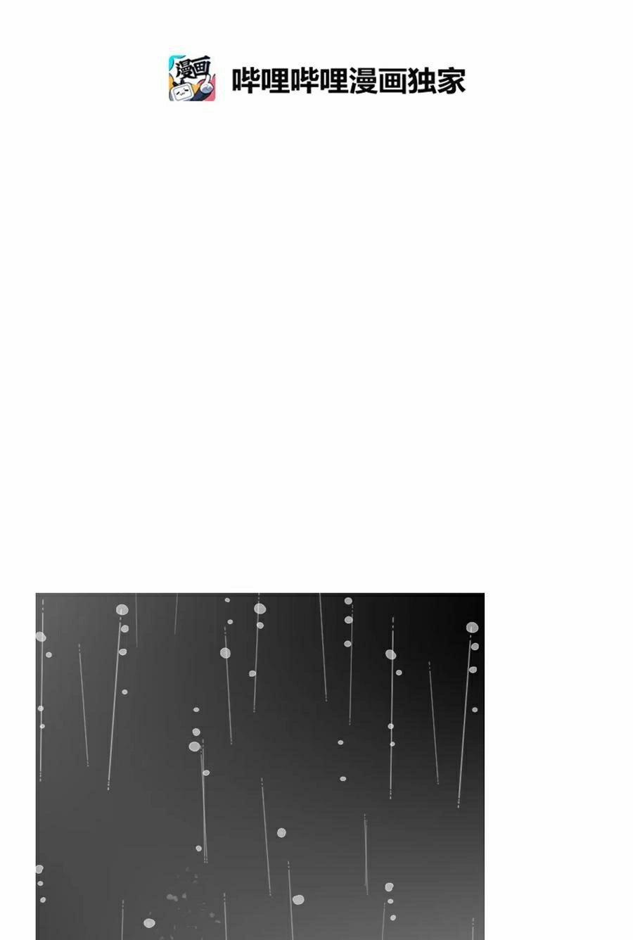 Hoa Vũ Dao 43 trang 4