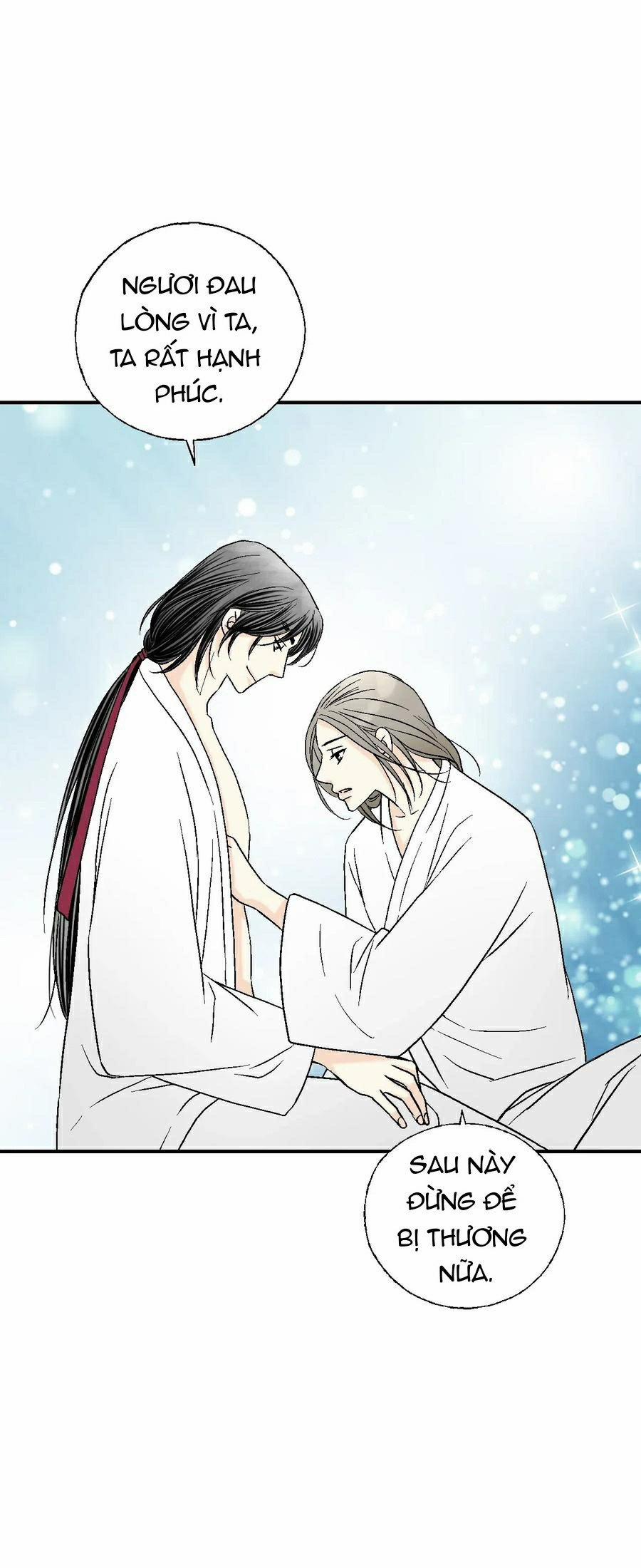 Hoa Vũ Dao 43 trang 42