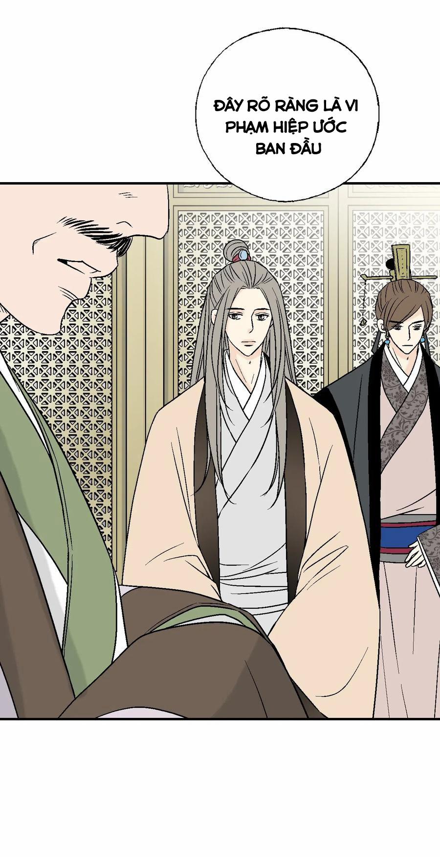 Hoa Vũ Dao 44 trang 22
