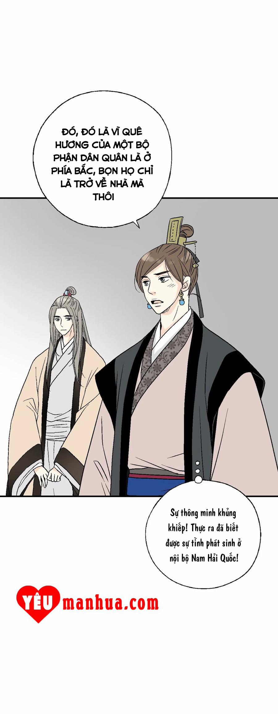 Hoa Vũ Dao 44 trang 33