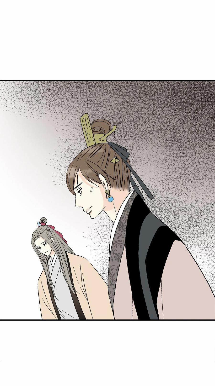 Hoa Vũ Dao 44 trang 46