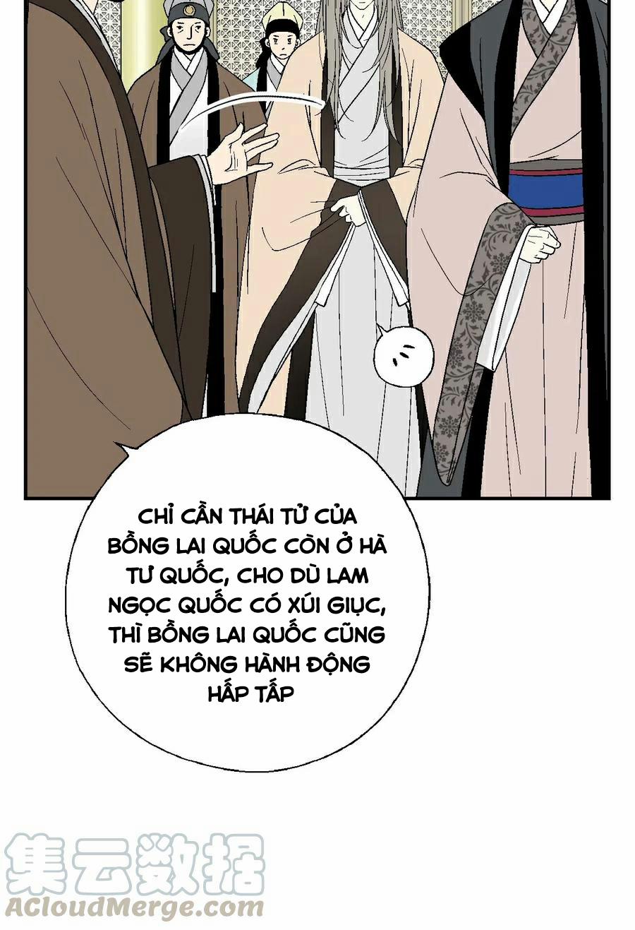 Hoa Vũ Dao 44 trang 60