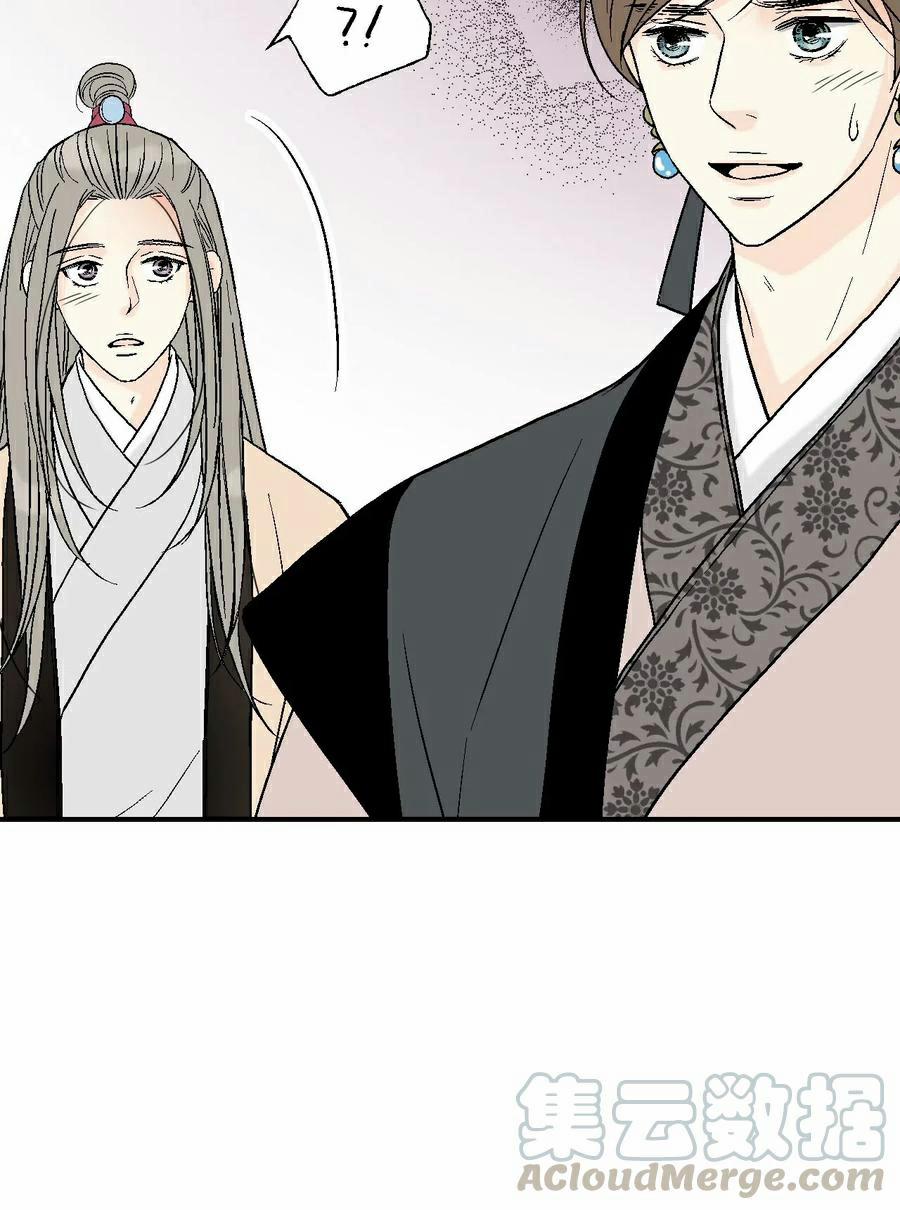 Hoa Vũ Dao 44 trang 64