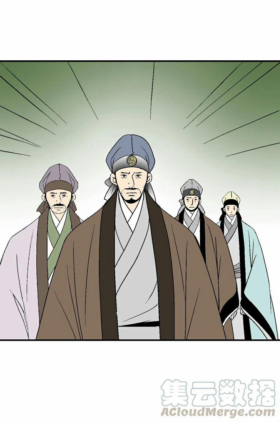 Hoa Vũ Dao 44 trang 68